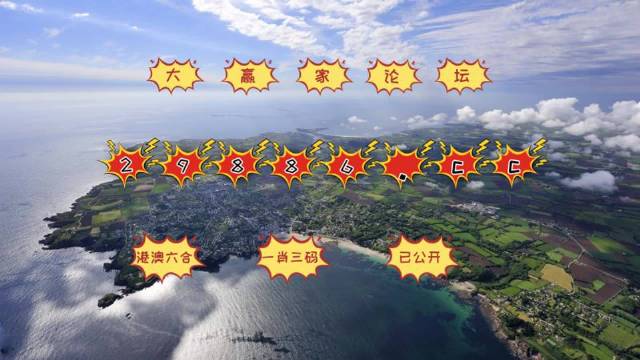 澳门彩20230254,实用性解读策略_PQG50.338特色版