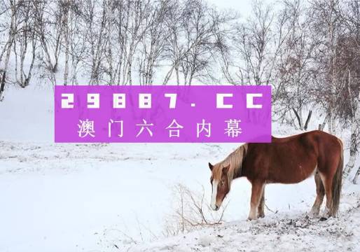 今晚澳门马出什么特马,标准执行具体评价_YUB50.605知晓版