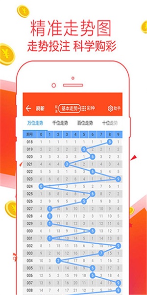 管家婆的资料一肖中特规律,案例实证分析_JXU29.495方便版