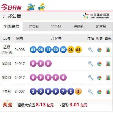 吸塑环评 第274页