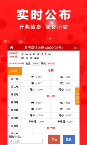 吹膜环评 第242页