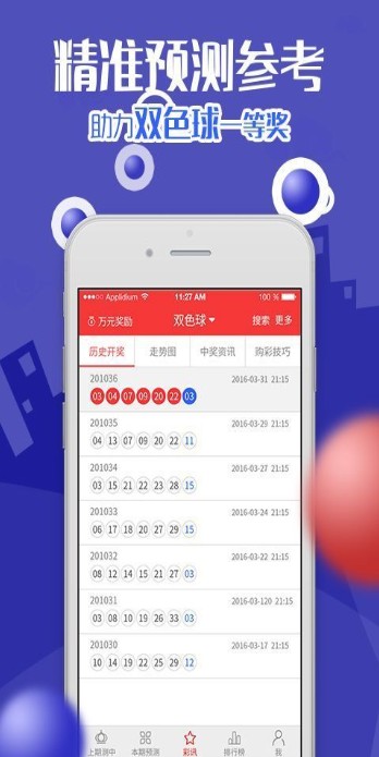 东莞环保检测验收 第201页