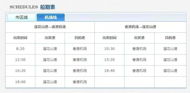 2024香港历史开奖记录,平衡计划息法策略_FUH50.199启动版