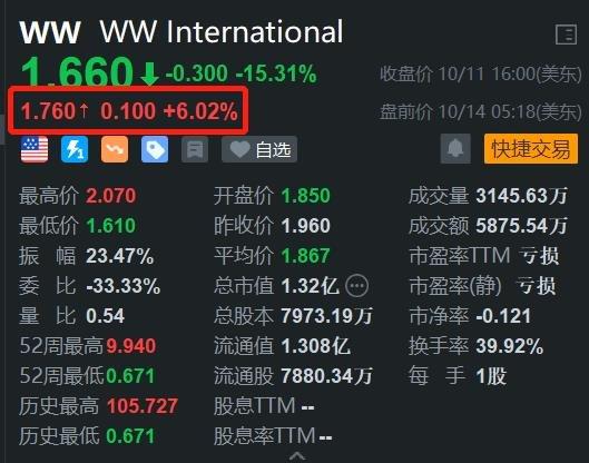 东莞环保检测验收 第199页