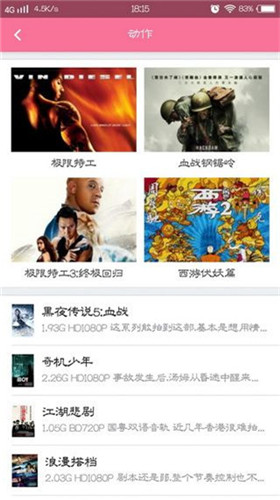 bd影视最新版