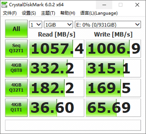 吹膜环评 第237页