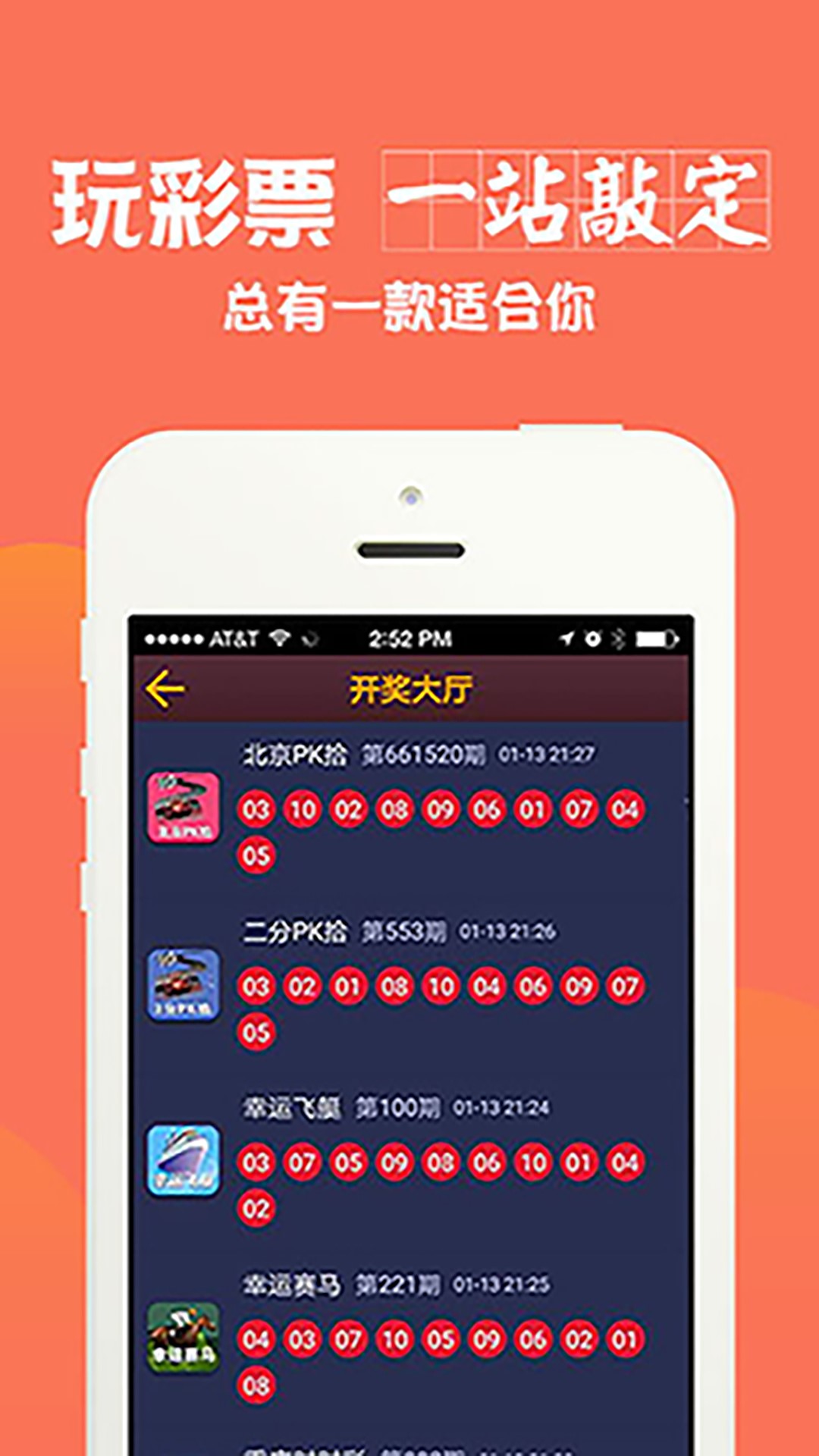 吸塑环评 第268页