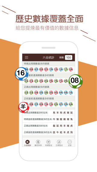 东莞环保检测验收 第195页