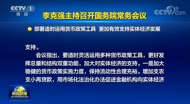 精准一肖100准确精准的含义,社会责任实施_ZFI29.733养生版