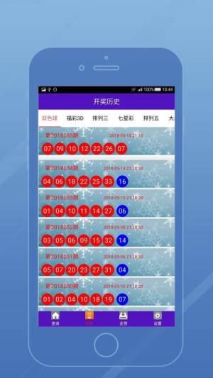 2024澳门六开彩开奖结果现场直播,创新计划制定_OAR50.443实用版