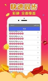 吸塑环评 第266页