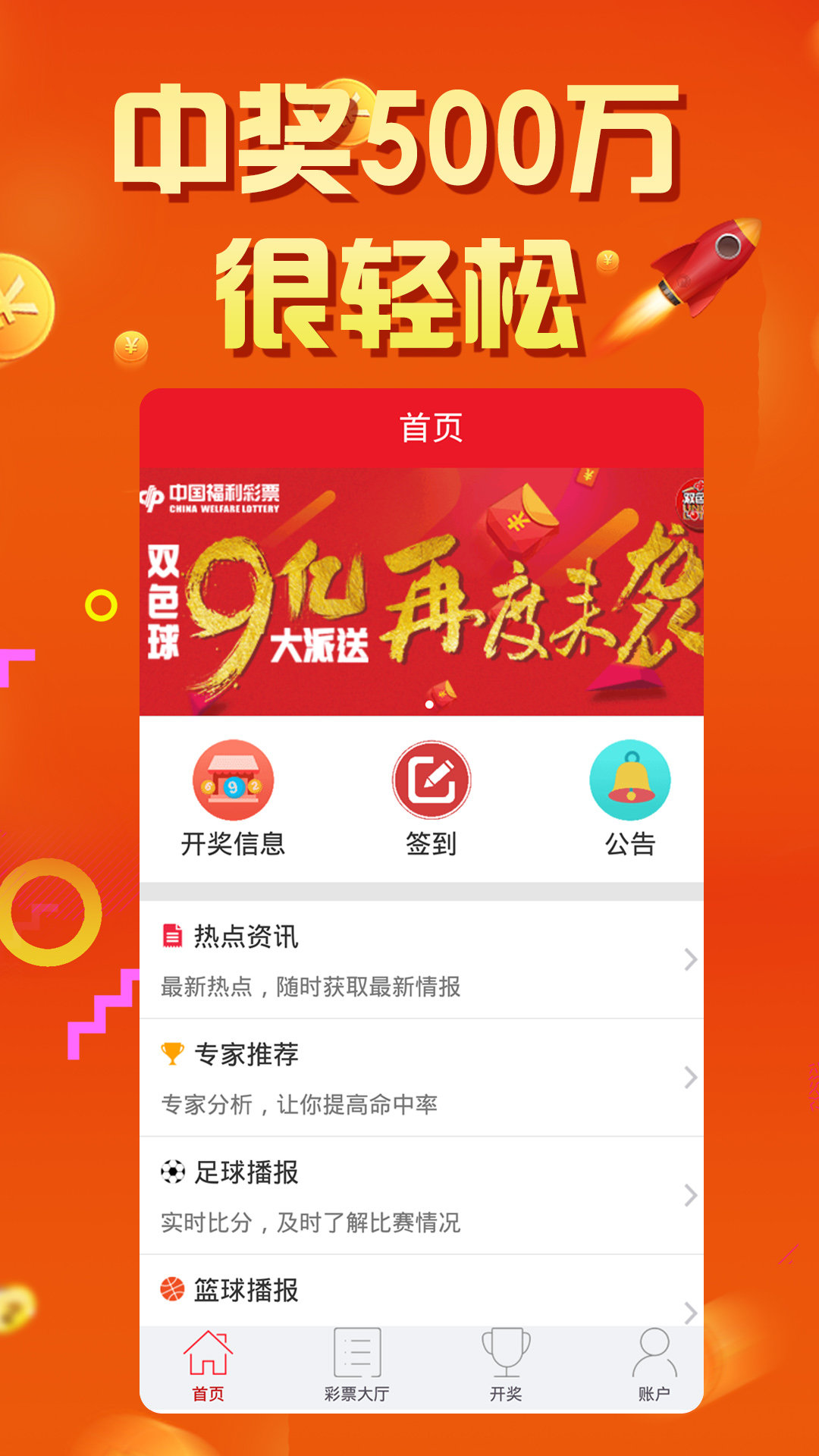 应急预案 第226页