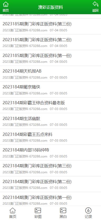 应急预案 第224页
