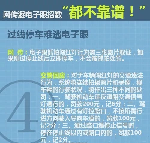澳门大赢家免费资料精准,策略调整改进_YYV50.297抓拍版