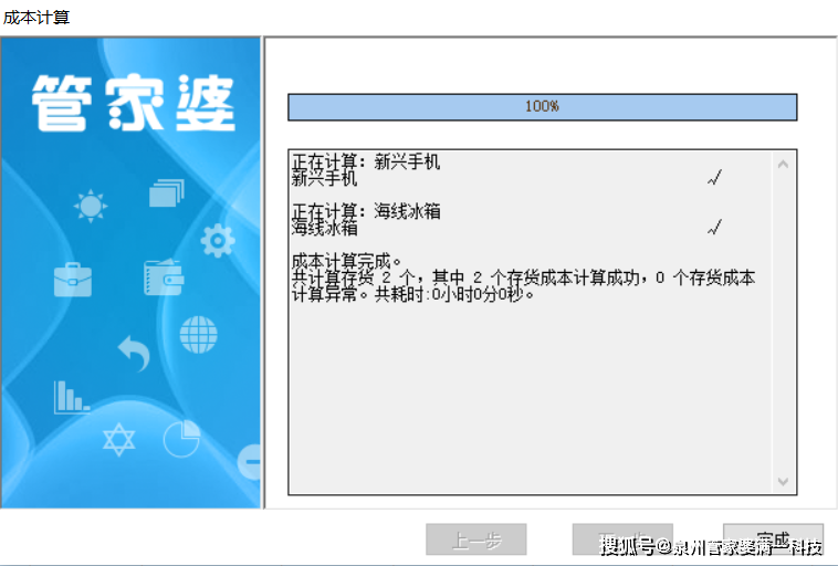 管家婆一肖一码100%准确,环境科学与工程_YAW50.743别致版