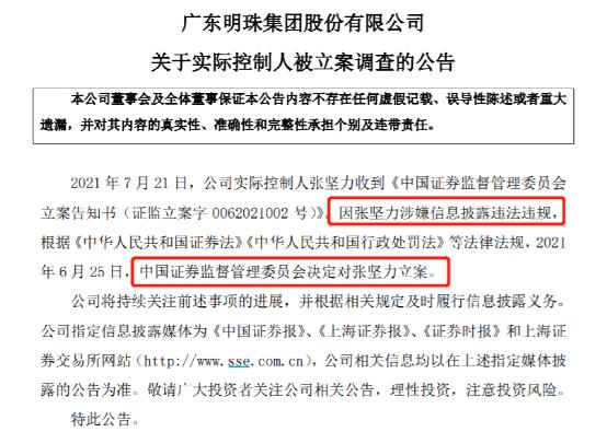 白小姐资料大全 正版资料白小姐奇缘四肖,实际调研解析_XRU50.437影视版