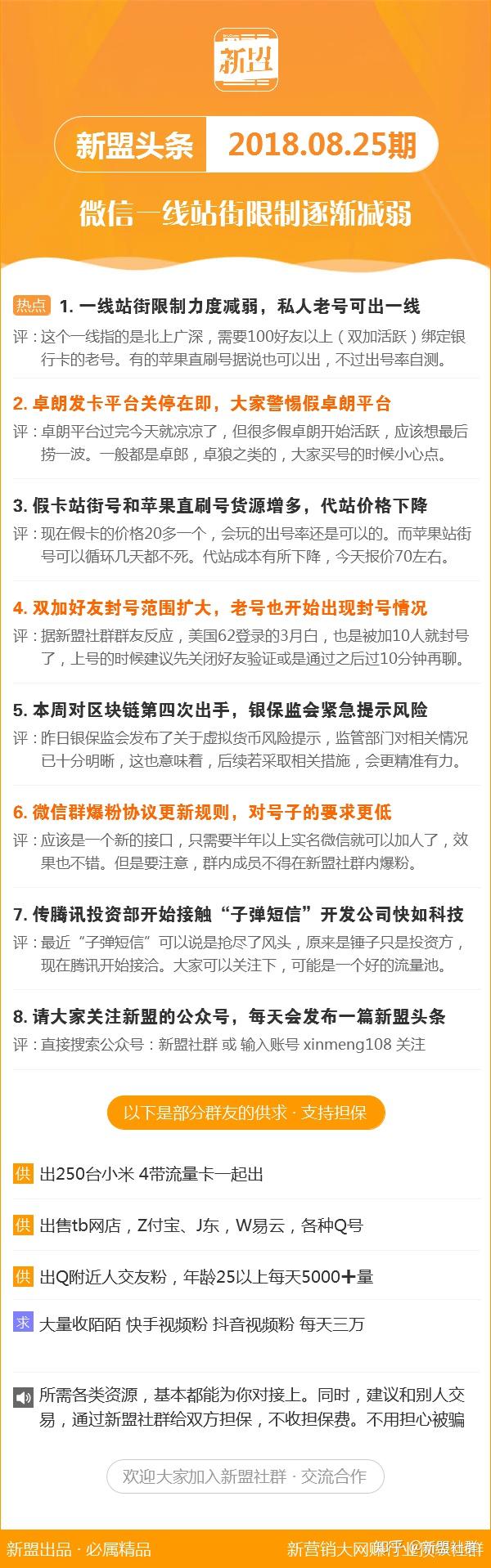 吸塑环评 第257页