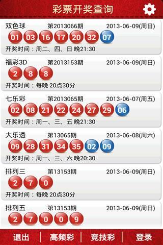 应急预案 第212页
