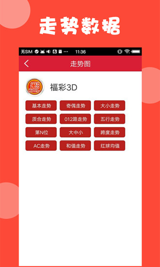 吹膜环评 第216页