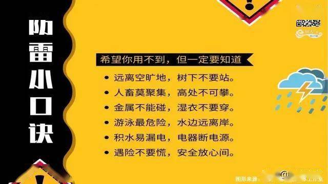 东莞环保检测验收 第175页