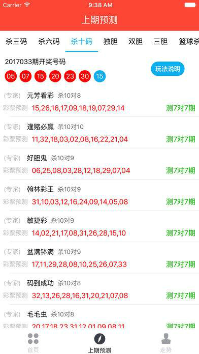 吹膜环评 第214页