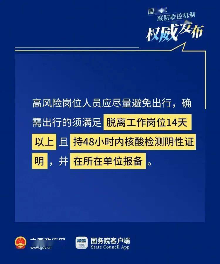 吸塑环评 第245页