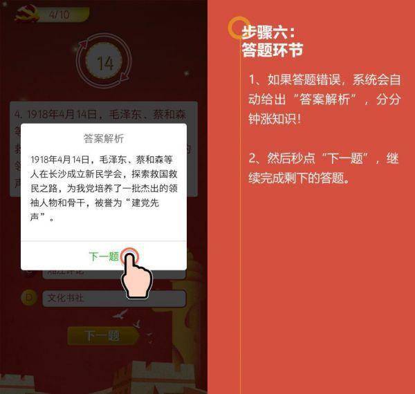 东莞环保检测验收 第171页