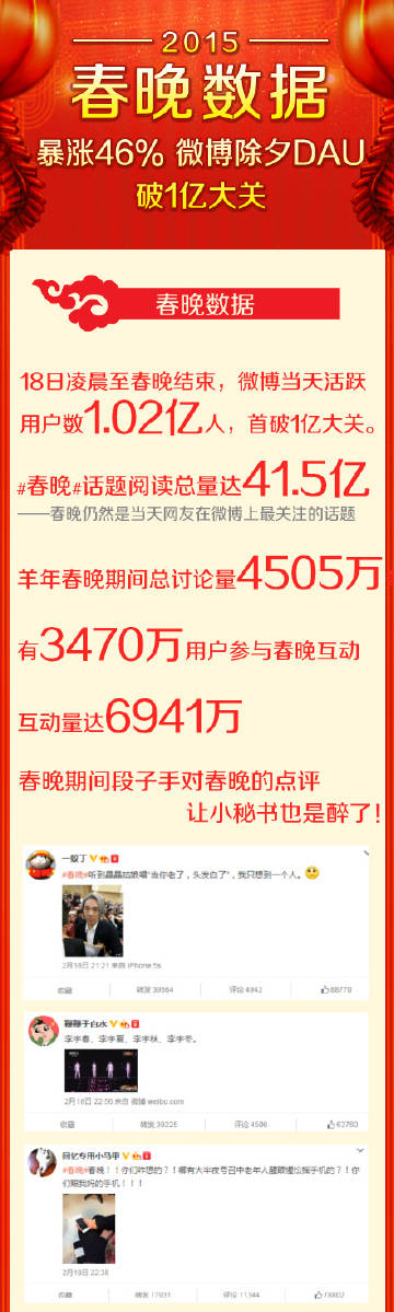 吸塑环评 第243页