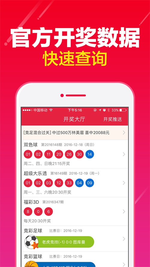 吹膜环评 第209页
