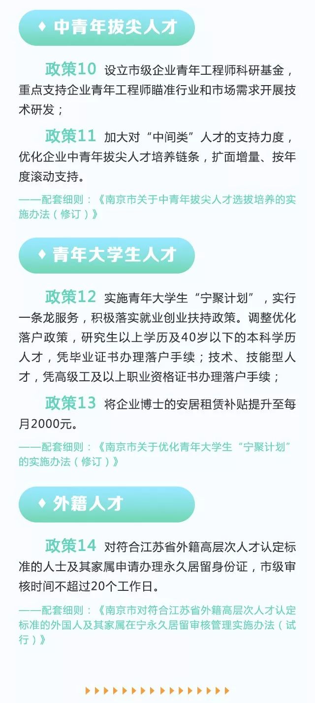 626969资料,创新策略执行_LHO49.721乐享版
