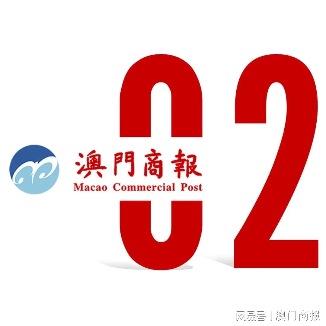 澳门九点半公开资料,处于迅速响应执行_PUG49.984响应版