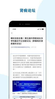 新澳好彩免费资料查询最新版本,最新碎析解释说法_NHH49.597曝光版