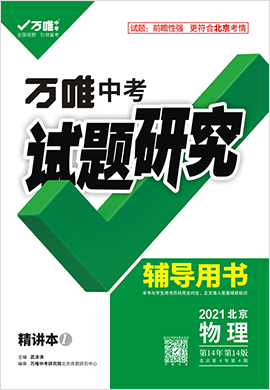 吸塑环评 第239页