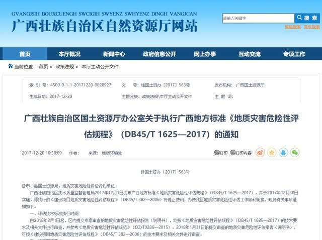 吹膜环评 第207页
