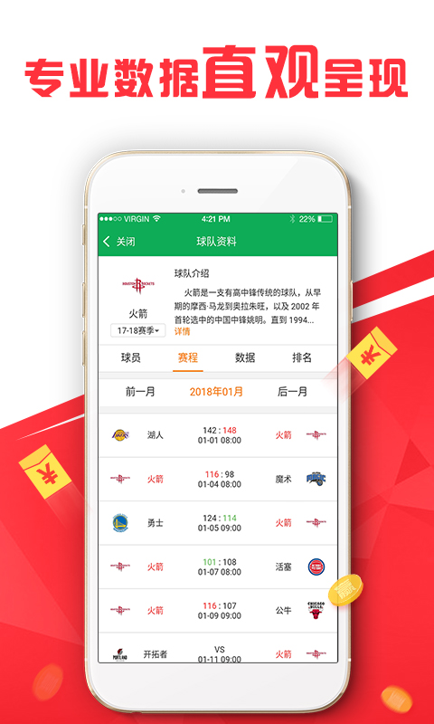 吸塑环评 第238页