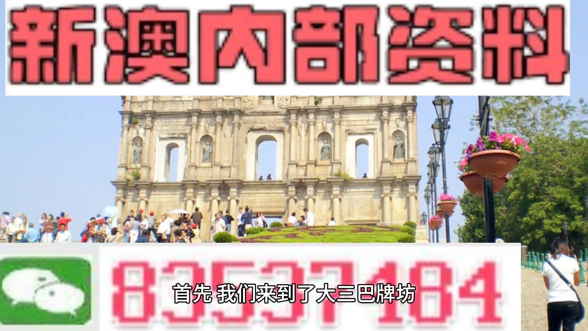 澳门正版资料免费大全新闻,数据引导执行策略_LGP49.862量身定制版
