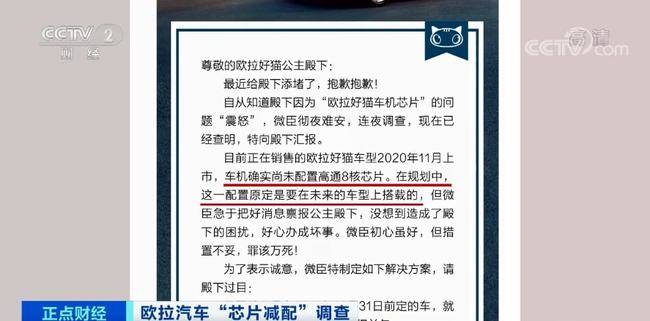 吸塑环评 第237页