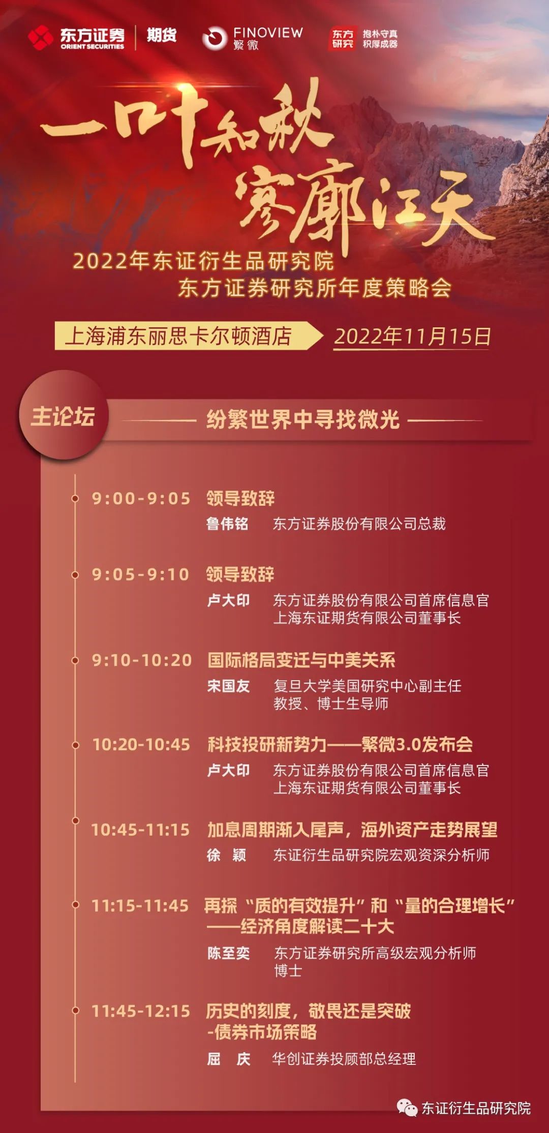 港澳研究院买马开奖,实用性解读策略_GQC49.653随行版