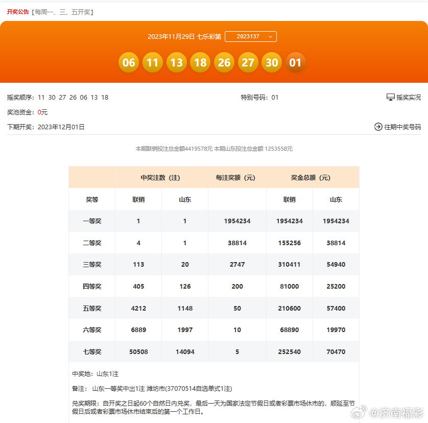 第1405页