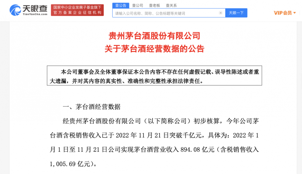 香港今晚开什么特别号码,社会责任实施_ESW49.749赋能版