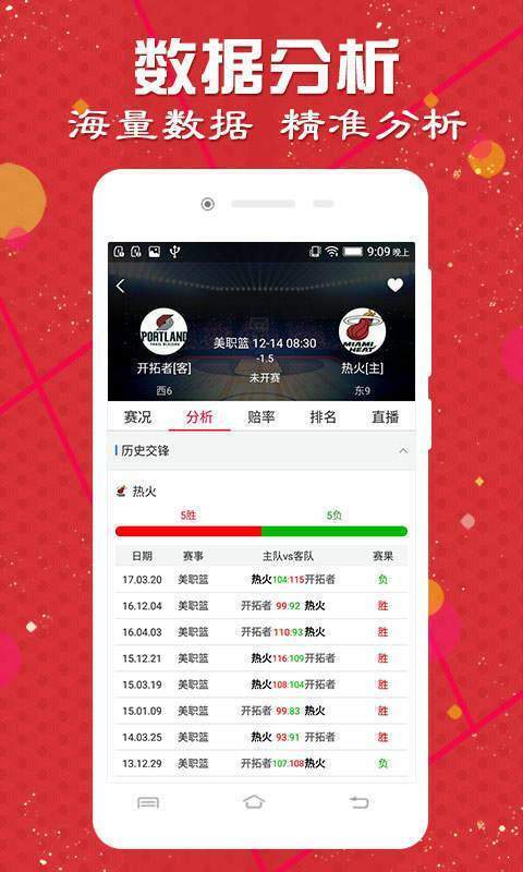 吹膜环评 第204页