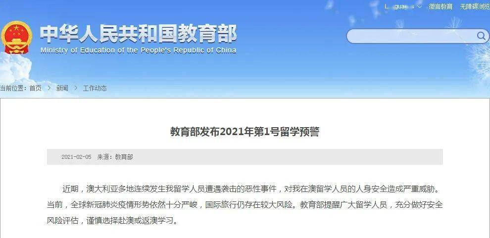 新奥门特免费资料大全今天的图片,精细评估方案_DSH49.353体验版