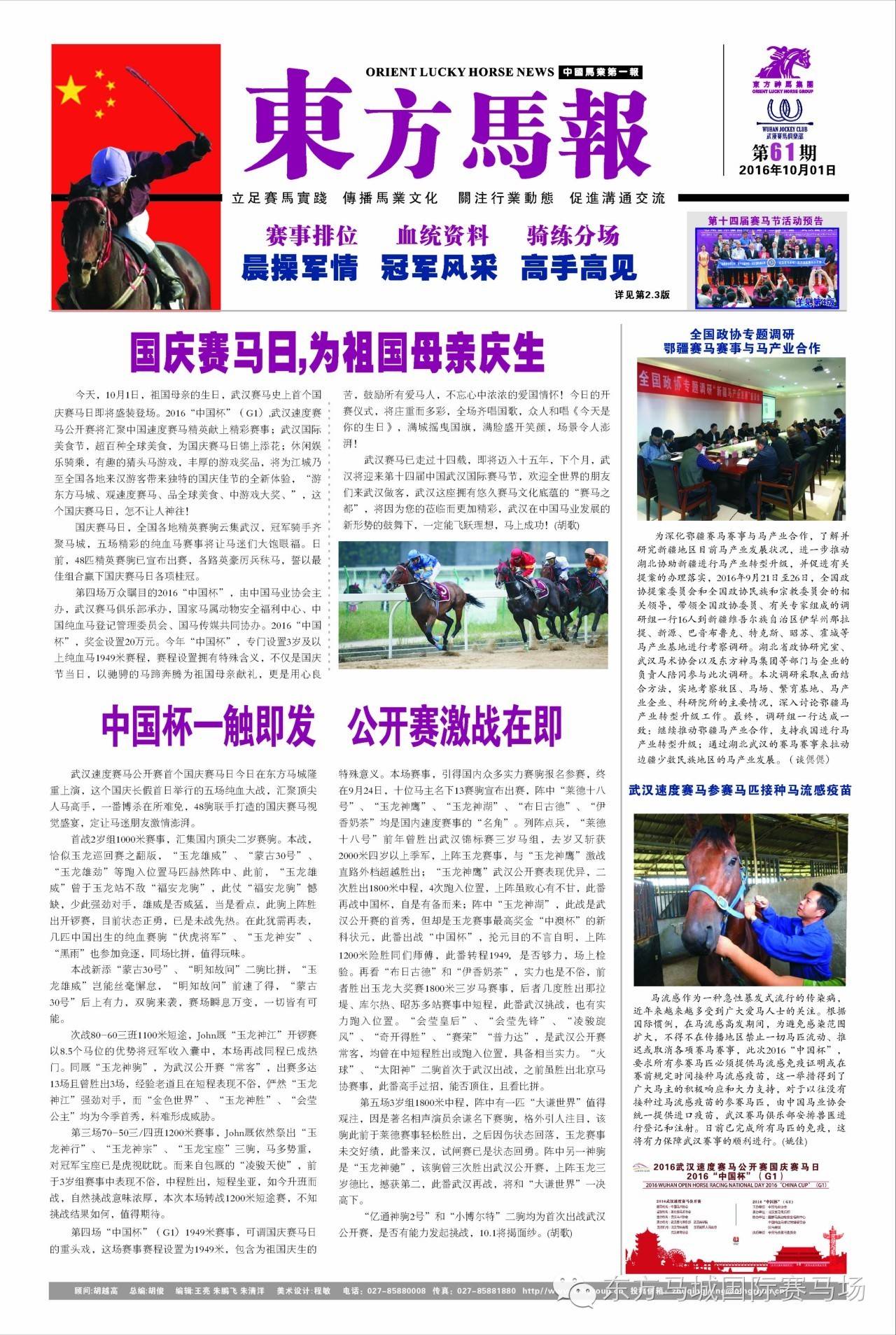 第1384页