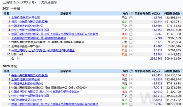 吸塑环评 第232页
