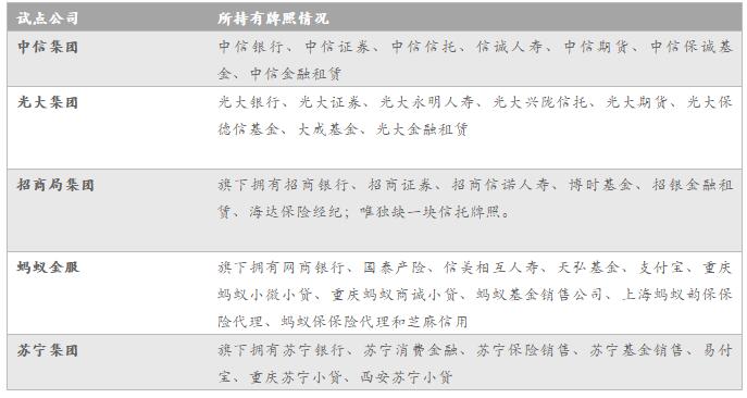 注塑环评 第151页