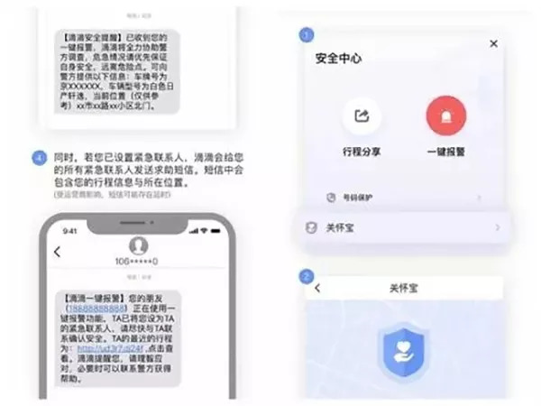 东莞压铸环评 第193页