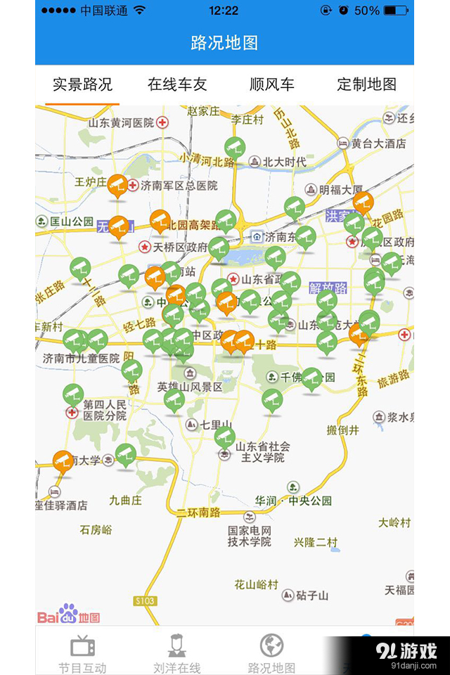 东莞环保检测验收 第152页