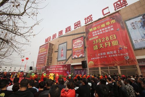 大红门早市最新动态，深度探索与购物指南