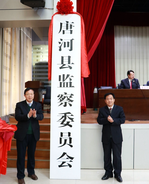 东莞环保检测验收 第150页
