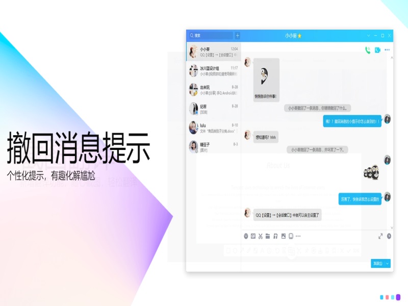 东莞环保检测验收 第149页